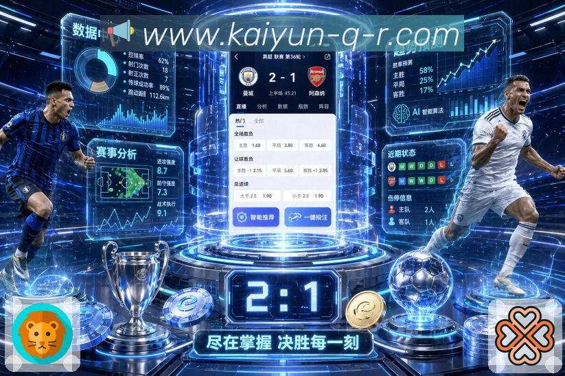 如何判断世界杯竞猜app的合法性和赔率变化的注意事项