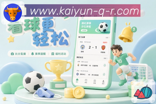 sports image